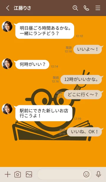 [LINE着せ替え] スマイル＆スタディ 金茶の画像3