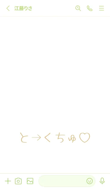 [LINE着せ替え] SIMPLE GAL HEART THEME 41の画像2