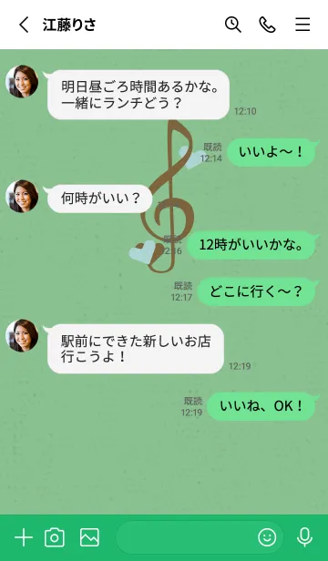 [LINE着せ替え] ト音記号＆♥ 散歩道の画像3