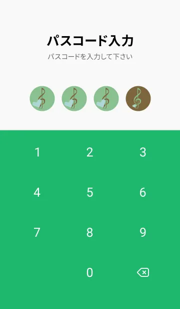 [LINE着せ替え] ト音記号＆♥ 散歩道の画像4