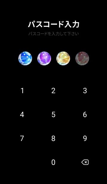 [LINE着せ替え] 綺麗な星空の夜景着せかえ#1040の画像4