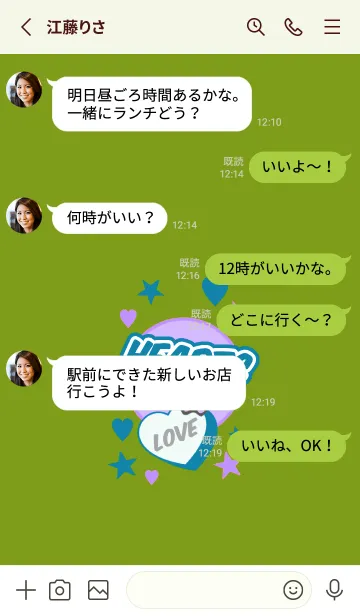 [LINE着せ替え] ラブ スマイル ポップ 22の画像3