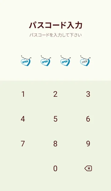 [LINE着せ替え] ラブ スマイル ポップ 22の画像4