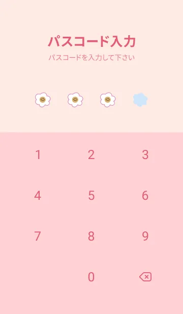 [LINE着せ替え] ミニ スマイル フラワーズ 16の画像4