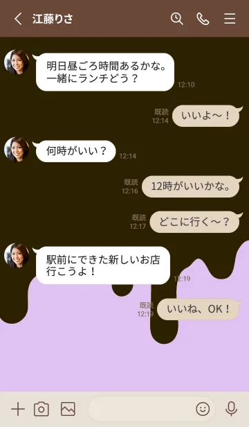 [LINE着せ替え] バッド スマイル /20の画像3