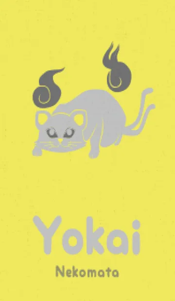 [LINE着せ替え] Yokai-ねこまた グレーイエローの画像1