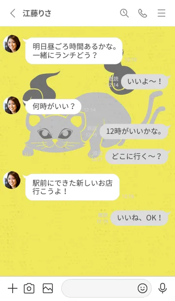 [LINE着せ替え] Yokai-ねこまた グレーイエローの画像3