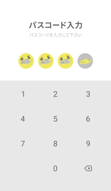 [LINE着せ替え] Yokai-ねこまた グレーイエローの画像4