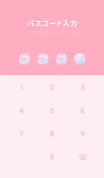 [LINE着せ替え] Sakura Photo 394 Not AIの画像4