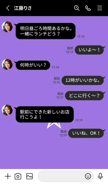 [LINE着せ替え] シンプル ロック スター _140の画像3