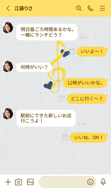 [LINE着せ替え] ト音記号＆♥ 楽しいの画像3