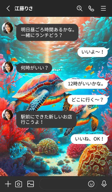 [LINE着せ替え] Fantasy tale of the sea63_JPの画像3