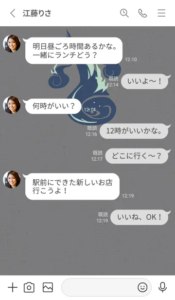 [LINE着せ替え] Yokai-火魂 水生の画像3