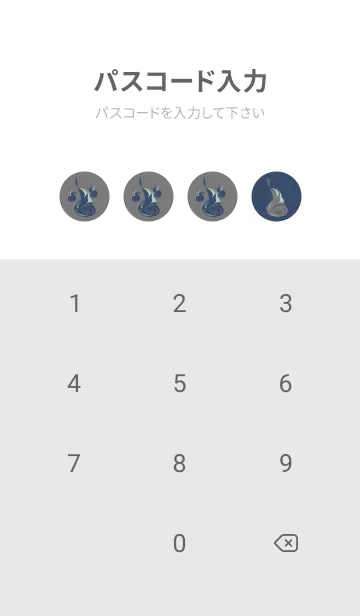 [LINE着せ替え] Yokai-火魂 水生の画像4