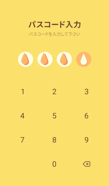 [LINE着せ替え] 水滴のきせかえ サンオレンジの画像4