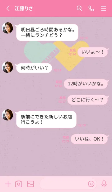 [LINE着せ替え] ピアノ型のハートと♥ パステルの画像3