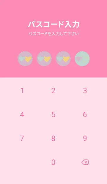 [LINE着せ替え] ピアノ型のハートと♥ パステルの画像4