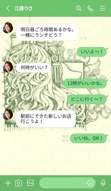 [LINE着せ替え] ピアノとイメージ フォーリッジの画像3