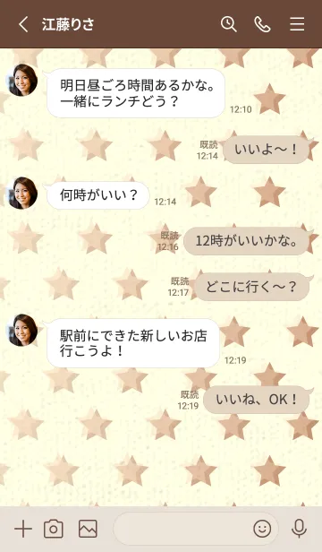 [LINE着せ替え] 星のドッドきせかえ 薄橙の画像3