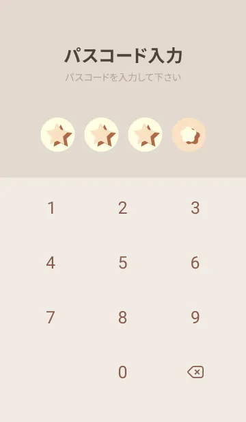 [LINE着せ替え] 星のドッドきせかえ 薄橙の画像4