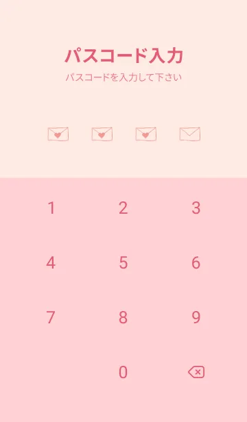 [LINE着せ替え] ちまっとかわいい 和菓子カラーの画像4