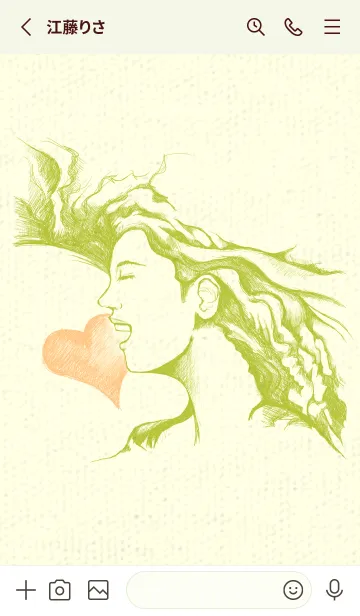 [LINE着せ替え] Artist 愛の歌 シトロンイエローの画像2