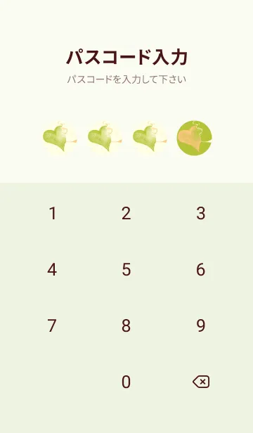 [LINE着せ替え] Artist 愛の歌 シトロンイエローの画像4