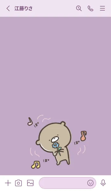 [LINE着せ替え] 紫 : 少し活動的なくまのぽんこつ 3の画像2