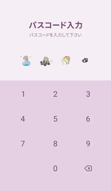 [LINE着せ替え] 紫 : 少し活動的なくまのぽんこつ 3の画像4