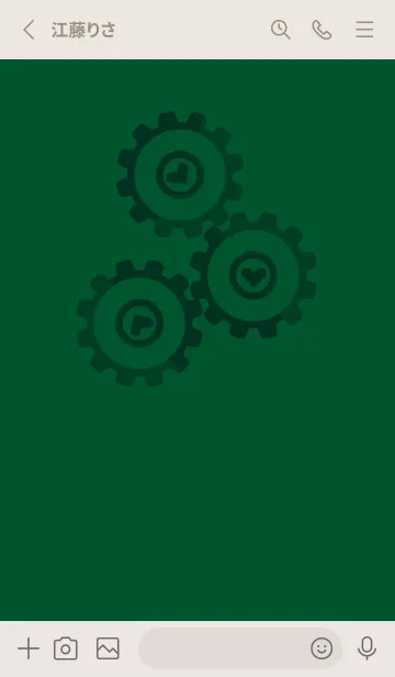 [LINE着せ替え] 歯車とハートのきせかえ 深緑の画像2