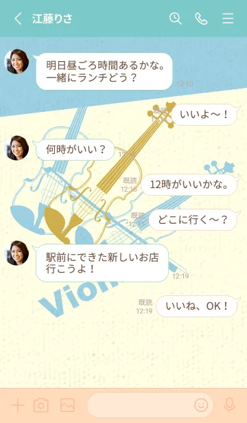[LINE着せ替え] Violin 3カラー 芥子色の画像3