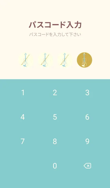 [LINE着せ替え] Violin 3カラー 芥子色の画像4