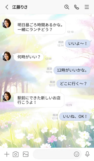 [LINE着せ替え] 優美な春の風景の着せかえ(Spring-654)の画像3