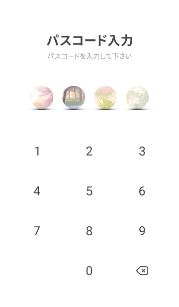 [LINE着せ替え] 優美な春の風景の着せかえ(Spring-654)の画像4