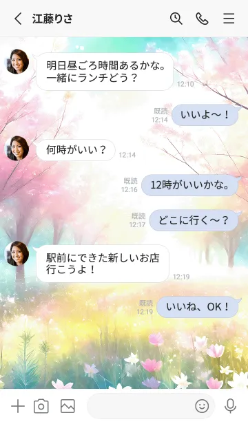 [LINE着せ替え] 優美な春の風景の着せかえ(Spring-652)の画像3