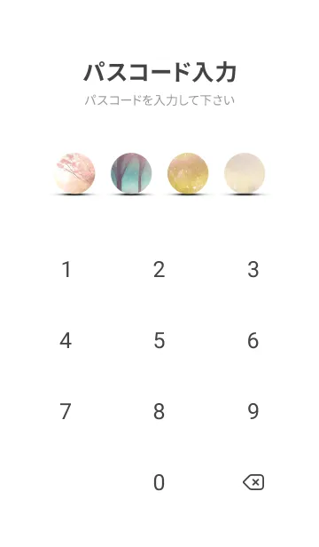 [LINE着せ替え] 優美な春の風景の着せかえ(Spring-652)の画像4