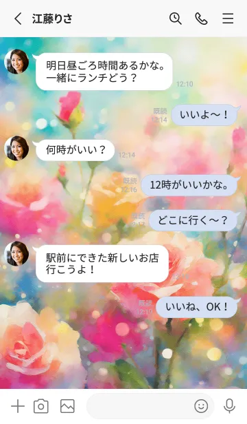 [LINE着せ替え] 薔薇(バラ)の花の着せかえ(R3947)の画像3