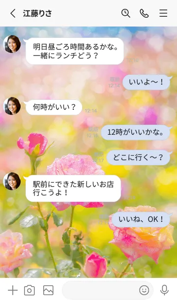 [LINE着せ替え] 薔薇(バラ)の花の着せかえ(R3953)の画像3