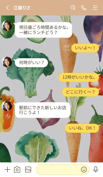[LINE着せ替え] 【シンプル】お野菜の着せかえ#790の画像3