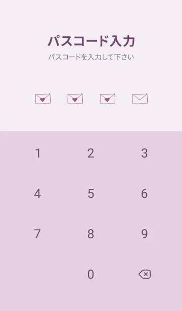 [LINE着せ替え] ちまっとかわいい 上品の画像4