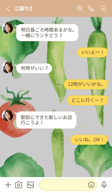 [LINE着せ替え] 【シンプル】お野菜の着せかえ#789の画像3