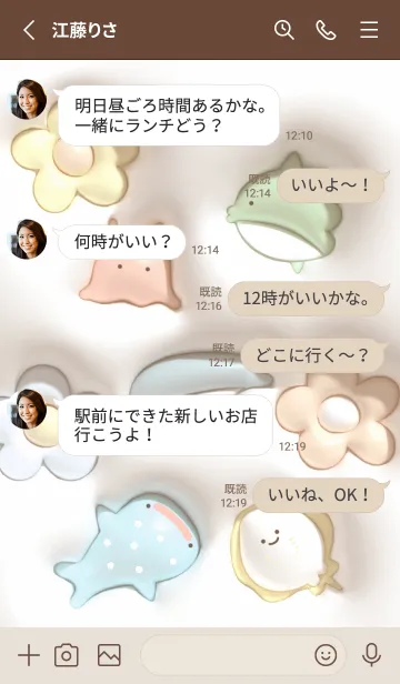 [LINE着せ替え] brown ぷっくり花と魚03_1の画像3