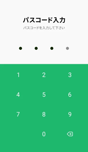 [LINE着せ替え] シンプル -Keep it real.- 9の画像4