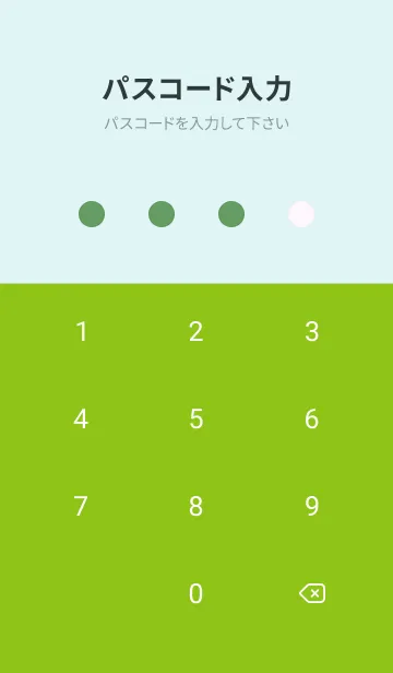 [LINE着せ替え] ドット _58の画像4