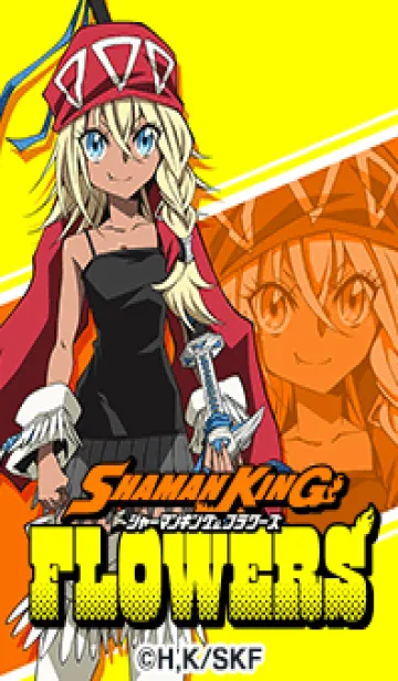 [LINE着せ替え] TVアニメ「SHAMAN KING FLOWERS」Vol.3の画像1