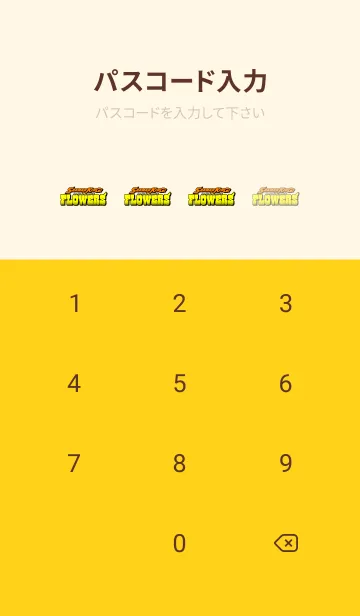 [LINE着せ替え] TVアニメ「SHAMAN KING FLOWERS」Vol.6の画像4