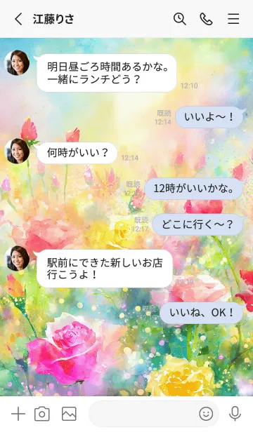 [LINE着せ替え] 薔薇(バラ)の花の着せかえ(R3956)の画像3