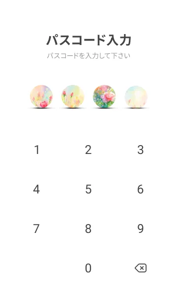 [LINE着せ替え] 薔薇(バラ)の花の着せかえ(R3956)の画像4