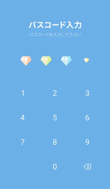 [LINE着せ替え] オーロラの中のダイヤモンド 青色の画像4