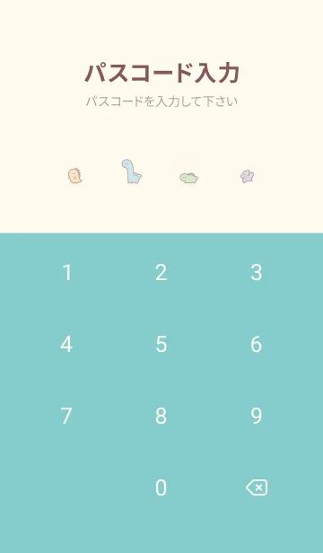 [LINE着せ替え] ゆる恐竜。 ベージュカラフルの画像4
